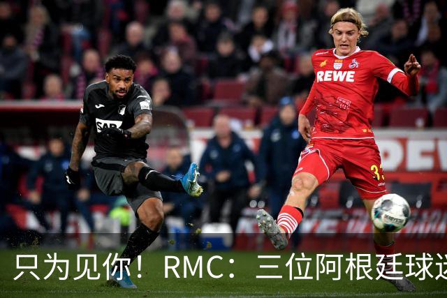只为见你！RMC：三位阿根廷球迷骑车1.7万公里到美国，目标见梅西